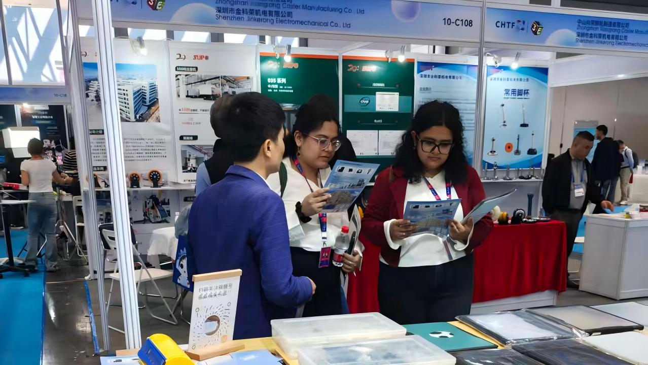 Integration of Industry and Trade Empowe